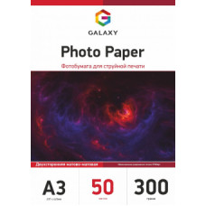 Фотопапір двосторонній матовий Galaxy А3, 300г, 50л