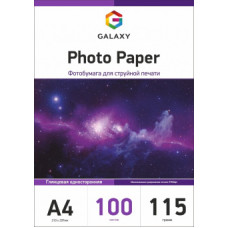 Фотопапір Galaxy глянцевий А4, 115г, 100 листів