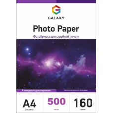 Фотобумага Galaxy глянцевая А4, 160г, 500 листов