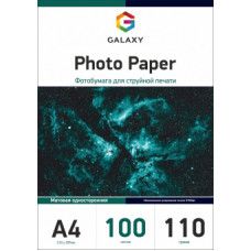 Фотопапір Galaxy матовий А4, 110г, 100 листів