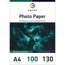 Фотопапір Galaxy матовий А4, 130г, 100 листів