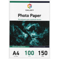Фотопапір Galaxy матовий А4, 150г, 100 листів