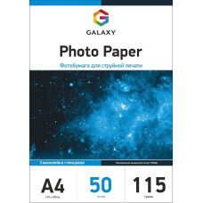 Самоклеючий фотопапір глянець Galaxy А4, 115g, 50л