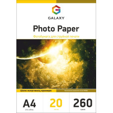 Фотопапір шовк-полуглянець Galaxy A4 260g, 20 листів