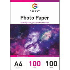 Сублімаційний папір Galaxy A4, 100g, 100л (рожева)