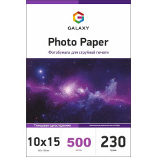 Фотобумага Galaxy глянцевая 10x15, 230г, 500 листов