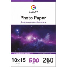 Фотопапір Galaxy глянцевий 10x15, 260г, 500 листів