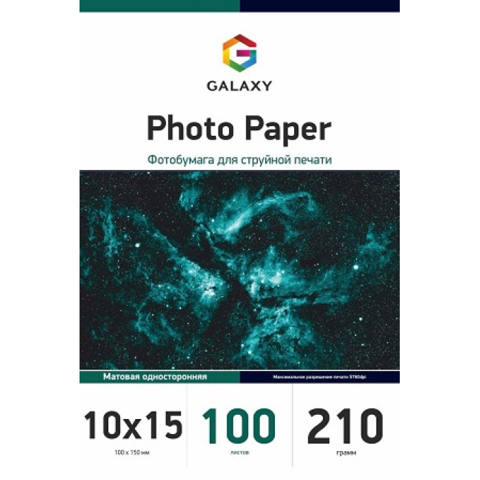 Фотопапір Galaxy матовий 10x15, 210г, 100 листів
