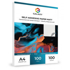 Самоклеючий матовий папір Galaxy А4 100g, 100 арк., струйний та лазерний
