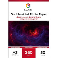 Фотопапір двосторонній матовий Galaxy А3, 260г, 50л