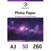 Фотопапір глянцевий А3 Galaxy 260г, 50л (GAL-A3HG260-50)