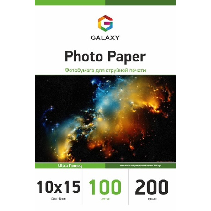 Фотобумага Galaxy Ultra глянец 10x15, 230г/м2, 100л