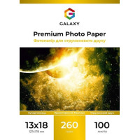 Фотопапір 13x18 cуперглянець Galaxy 260g, 100 листів (GAL-5RPPH260-100)
