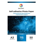 Самоклеючий фотопапір глянець Galaxy А3, 115g, 50л