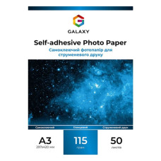 Самоклеючий фотопапір глянець Galaxy А3, 115g, 50л