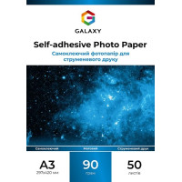 Самоклеючий матовий фотопапір A3, 50 арк, 90г/м2, Galaxy GAL-A3SAMMC90-50