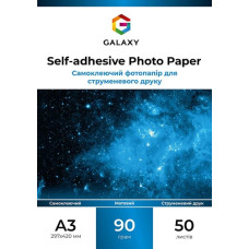 Самоклеючий матовий фотопапір A3, 50 арк, 90г/м2, Galaxy GAL-A3SAMMC90-50 Самоклеючий матовий фотопапір A3, 50 арк, 90г/м2, Galaxy GAL-A3SAMMC90-50