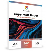 Папір A4 матовий для лазерного друку 140g, двосторонній, 100 арк., Galaxy
