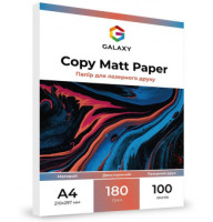 Папір A4 матовий для лазерного друку 180g, двосторонній, 100 арк., Galaxy