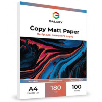Бумага A4 матовая для лазерной печати 180g, двусторонняя, 100 л., Galaxy