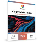 Папір A4 матовий для лазерного друку 220g, двосторонній, 50 арк., Galaxy