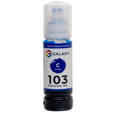 Чернила 103 Epson Cyan совместимые 70ml GALAXY (GAL-E103-70C)