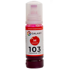Чорнила 103 Epson Magenta сумісні 70ml GALAXY (GAL-E103-70M)