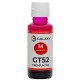 Чернила GT52 HP Magenta 100ml, аналог GALAXY GAL-H52-100M