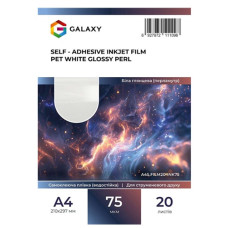 Самоклеящаяся пленка А4 75мкм, белая глянцевая, Перламутр водостойкая струйная печать, 20 л, Galaxy