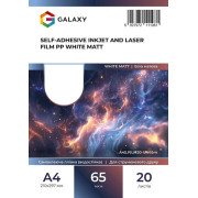 Самоклеюча плівка А4 65мкм, біла матова, струменевий та лаз., друк, 20 л, Galaxy
