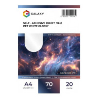 Самоклеюча плівка А4 70мкм, біла глянцева, водостійка струменевий друк, 20 л, Galaxy