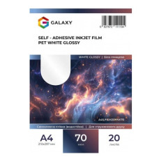 Самоклеящаяся пленка А4 70мкм, белая глянцевая, водостойкая струйная печать, 20 л, Galaxy