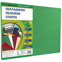 Обкладинка картонна зелена А3 (під шкіру), 230г/м, 100 штук