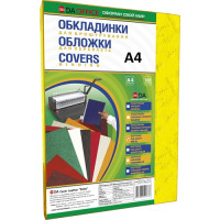 Обкладинка для брошування картон під шкіру, жовтий, А4, 100шт