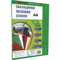 Обложка для переплета картон под кожу, зеленая, А4, 100шт