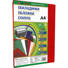 Обложка для переплета картон под кожу, красная, А4, 100шт
