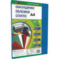 Обложка для переплета картон под кожу, синяя, А4, 100шт