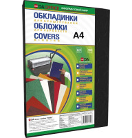 Обкладинка для брошування картон під шкіру, чорна, А4, 100шт