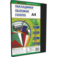 Обложка для переплета картон под кожу, черная, А4, 100шт