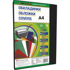 Обложка для переплета картон под кожу, черная, А4, 100шт