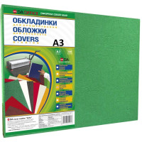 Обложка картонная А3 зеленая (под кожу), 230г/м, 100 штук