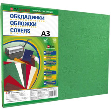 Обложка картонная А3 зеленая (под кожу), 230г/м, 100 штук