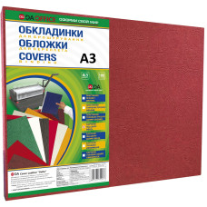 Обложка картонная, 230г/м, А3, красная (под кожу)