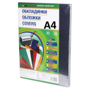 Обкладинки для брошування А4, 150 мкм. прозорі 1220102010200