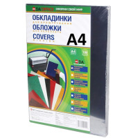 Обкладинки для брошування А4, 150 мкм. прозорі 1220102010200