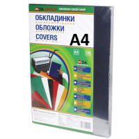 Обложки для переплета А4, 150 мкм. Прозрачные 1220102010200