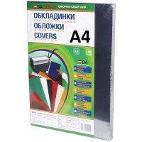 Обкладинки для брошування А4, 200 мкм. прозорі