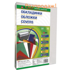 Обкладинка для брошування картон під шкіру, біла, А4, 30шт пошкоджено упаковку