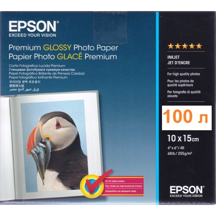 Фотобумага Epson Premium Glossy, 255g/m2, 10х15, 100л