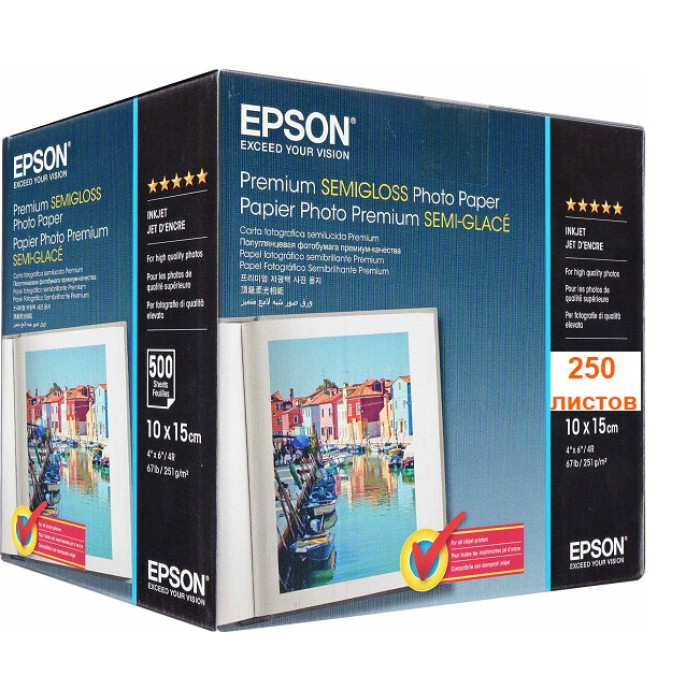 Фотобумага Epson полуглянцевая 251g, 10х15см, 250л